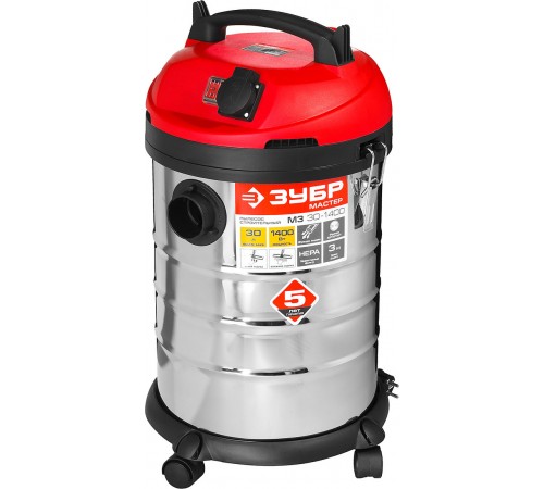 Пылесос строительный ЗУБР ПУ-30-1400 М3