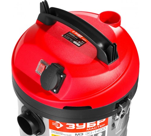 Пылесос строительный ЗУБР ПУ-30-1400 М3