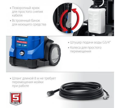 АВД-П240 Мойка высокого давления ЗУБР 240 Атм, 3300 Вт, П-165, Профессионал