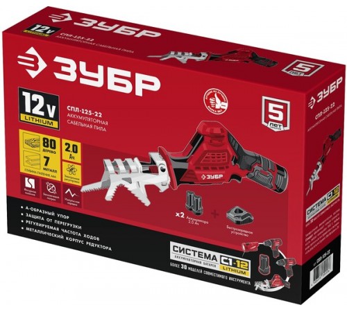 Пила сабельная СПЛ-125-22 ЗУБР