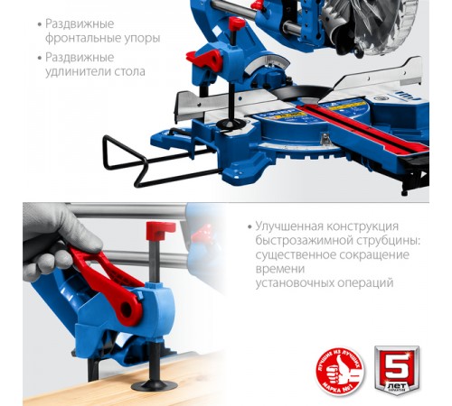 Пила торцовочная ЗУБР Профессионал ППТ-216-П