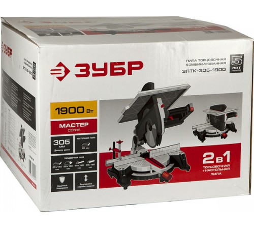 Пила торцовочная ЗУБР ЗПТК-305-1900