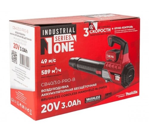 Воздуходувка акк.бесщеточная NUMBER ONE INDUSTRIAL CB40/3.0-PRO-B