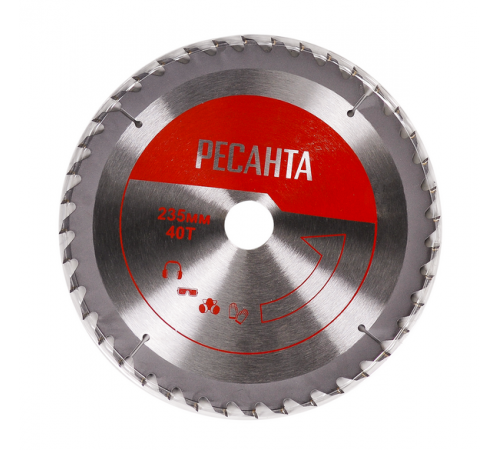 Пила дисковая Ресанта ДП-235/2200
