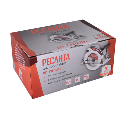 Пила дисковая Ресанта ДП-235/2200