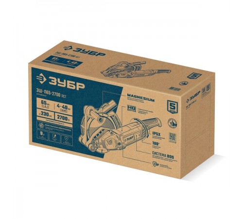 Штроборез ЗУБР Профессионал ЗШ-П65-2700 ПСТ