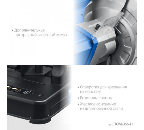 Пила монтажная(отрезная) с пильным диском ЗУБР 355 мм 2000Вт ПОМ-355-H