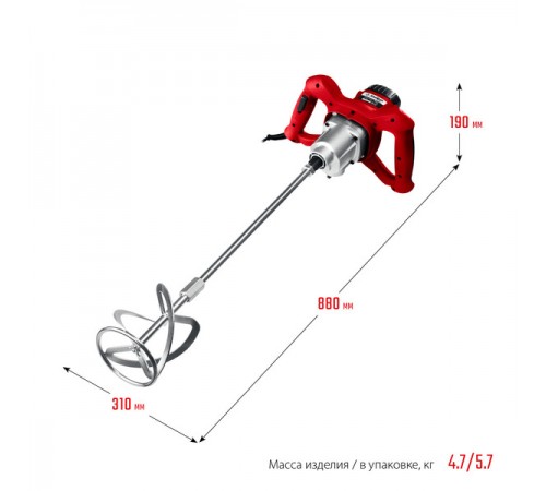Миксер ЗУБР МР-1050-1