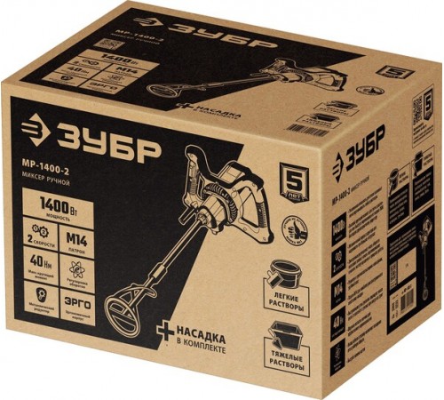 Миксер ЗУБР МР-1400-2