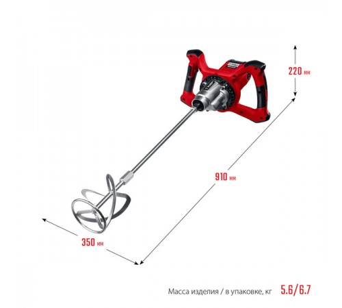 Миксер ЗУБР МР-1600-2