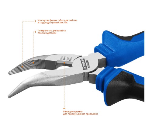 2201-4-16_z02 Тонкогубцы ЗУБР Профессионал изогнутые 160 мм