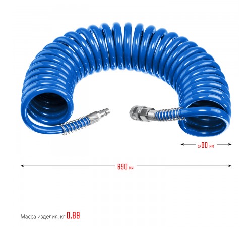 6472-10 Шланг спиральный воздушный ЗУБР Профессионал с фитингами рапид 10м,8*12мм,15бар