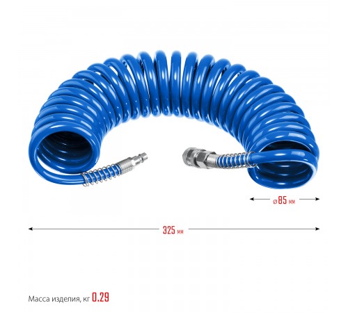 6473-05 Шланг спиральный воздушный ЗУБР Профессионал с фитингами рапид 5м,6*8мм, 15бар