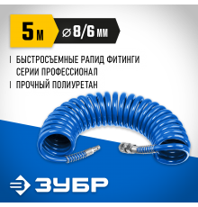 6473-05 Шланг спиральный воздушный ЗУБР Профессионал с фитингами рапид 5м,6*8мм, 15бар