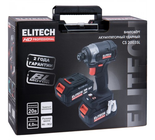 Винтоверт аккумуляторный ELITECH CS 2003SL,E2201.055.02