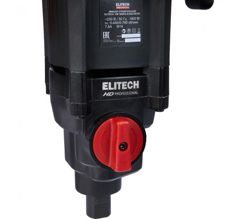 Дрель-миксер Elitech СM 1800Е2 E2208.009.00
