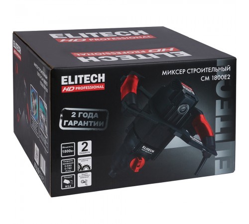 Дрель-миксер Elitech СM 1800Е2 E2208.009.00