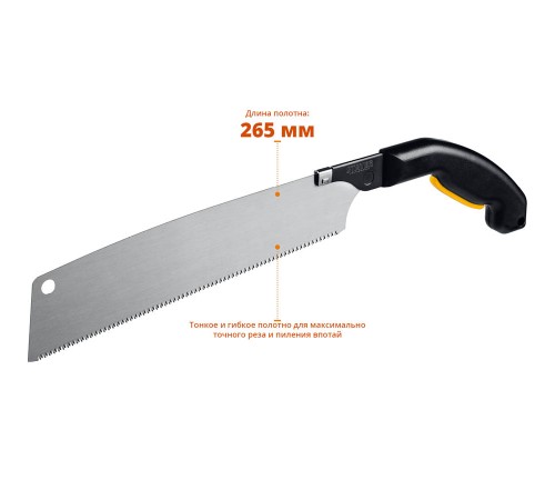 Ножовка выкружная STAYER COBRA PullSaw 300мм 15088