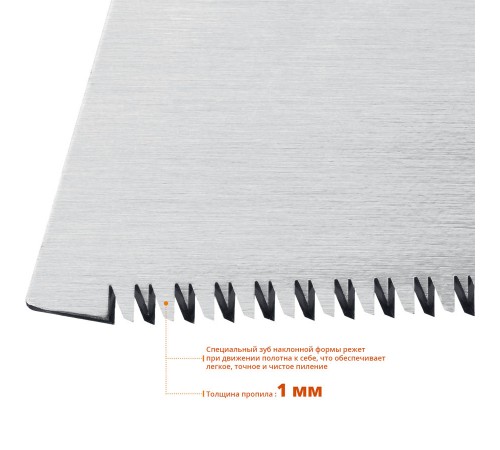 Ножовка выкружная STAYER COBRA PullSaw 300мм 15088