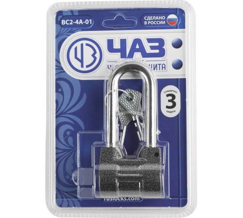 Замок навесной ЗУБР, дисковый механизм секрета, ВС2-4А-01, 57 мм 37220-4-01