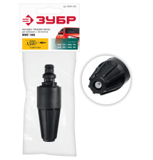 70404-180 Насадка грязевая фреза ЗУБР для пистолета МИГ-180