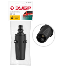 70405-180 Насадка ЗУБР для пистолета МИГ-180,регулируемая,3режима