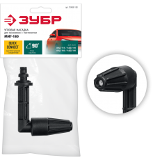 70408-180 Насадка ЗУБР для пистолета МИГ-180 угловая