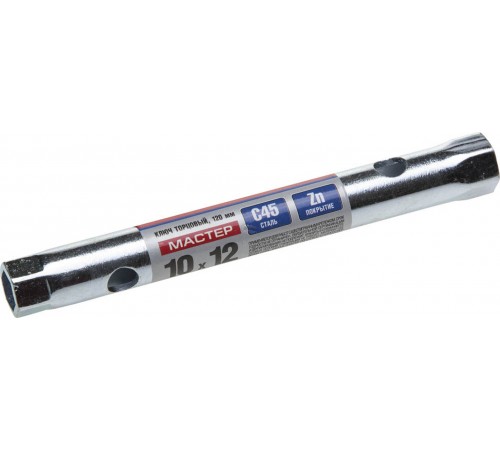 27162-10-12 Ключ торцовый ЗУБР МАСТЕР трубчатый  двусторонний, прямой, 10х12 мм