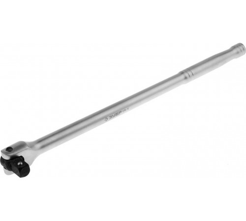 27737-1/2 Вороток ЗУБР МАСТЕР перекидной для торцовых головок (1/2), Cr-V,хром. покр. 380 мм