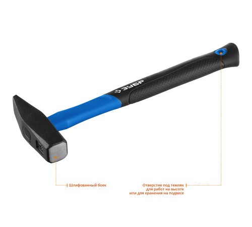 20020-06_z01 Молоток слесарный ЗУБР Фибергласс 600г