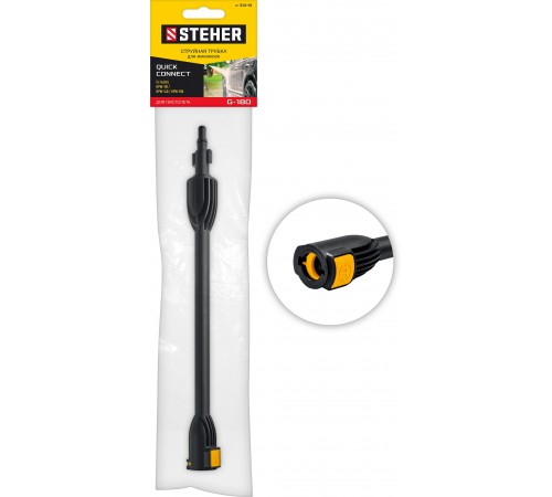 STEHER  для пистолета G-180, струйная трубка (75406-180)