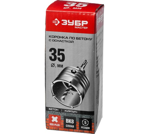 29211-35 Коронка по бетону ЗУБР Мастер с державкой SDS-Plus, 35мм