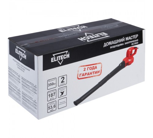 Воздуходувка ELITECH СВ 350Э E1608.005.00 электрическая
