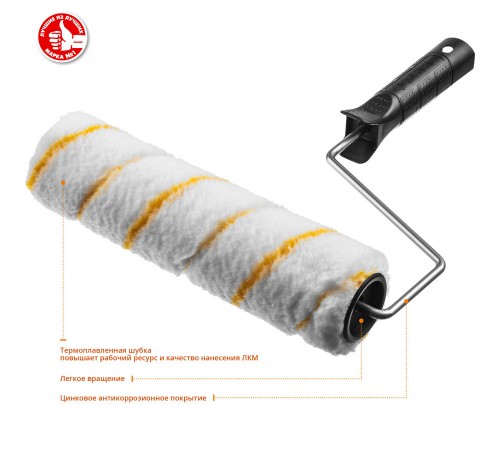 03516-24_z01 Валик малярный ЗУБР ГИРПАИНТ 40, 240мм, ворс 12мм, ручка 6мм