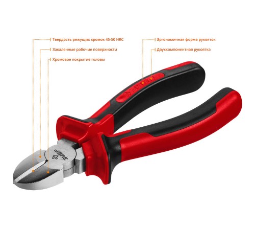 22024-5-16_z01 Бокорезы ЗУБР 160мм