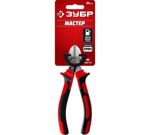 22024-5-16_z01 Бокорезы ЗУБР 160мм