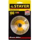 35133-100 Щетка коническая для УШМ STAYER PROFESSIONAL,  витая стальная проволока 0,3мм, 100ммхМ14