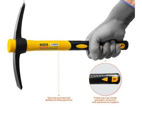 20179-04 Кирка STAYER Professional 400г с фиберглассовой рукояткой