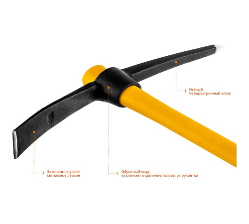 20179-15 Кирка STAYER Professional 1500г с фиберглассовой рукояткой