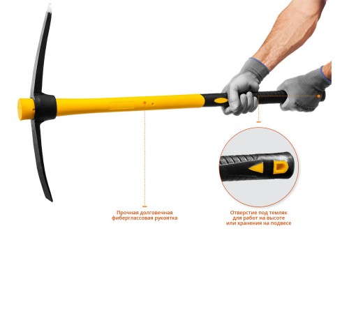 20179-15 Кирка STAYER Professional 1500г с фиберглассовой рукояткой