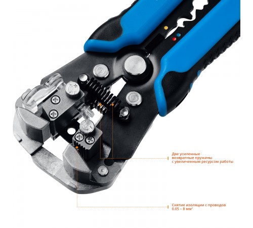 ЗУБР 0.05-8 мм², стриппер автоматический многофункциональный ТТ-7 22669_z01 Профессионал