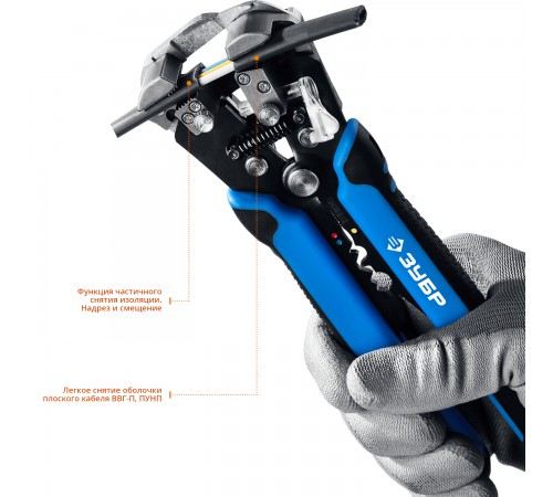 ЗУБР 0.05-8 мм², стриппер автоматический многофункциональный ТТ-7 22669_z01 Профессионал