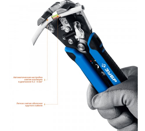 ЗУБР 0.05-8 мм², стриппер автоматический многофункциональный ТТ-7 22669_z01 Профессионал