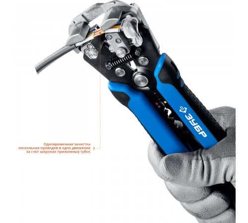 ЗУБР 0.05-8 мм², стриппер автоматический многофункциональный ТТ-7 22669_z01 Профессионал