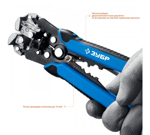 ЗУБР 0.05-8 мм², стриппер автоматический многофункциональный ТТ-7 22669_z01 Профессионал