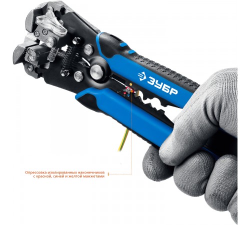 ЗУБР 0.05-8 мм², стриппер автоматический многофункциональный ТТ-7 22669_z01 Профессионал