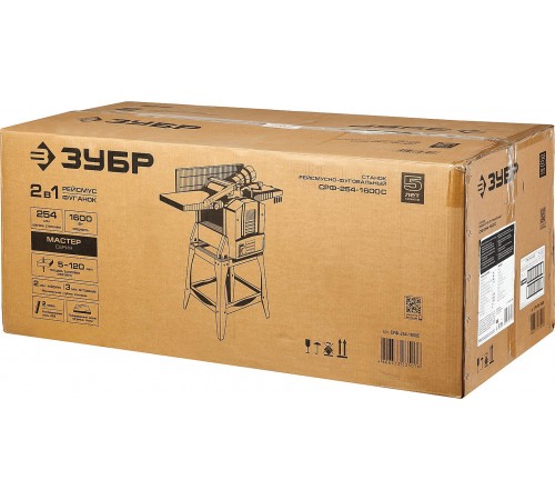 Станок фуговально-рейсмусовый ЗУБР СРФ-254-1600С