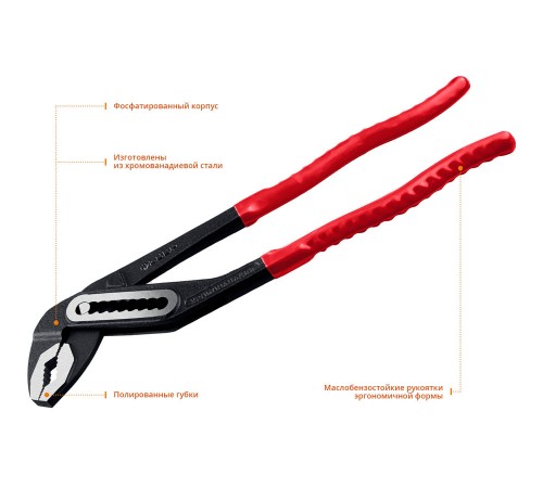 2242-40 Клещи переставные ЗУБР Мастер Cr-V, 400 мм, высокомощный коробчатый шарнир