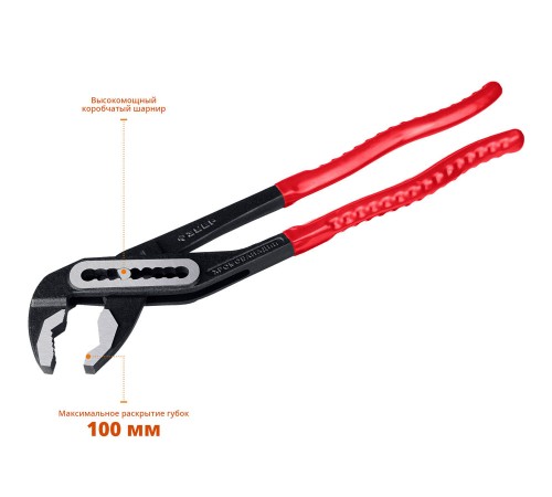 2242-40 Клещи переставные ЗУБР Мастер Cr-V, 400 мм, высокомощный коробчатый шарнир