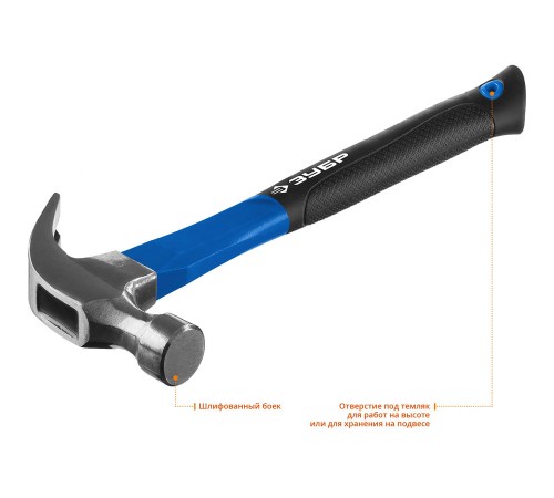 20235-450_z01 Столярный молоток-гвоздодер ЗУБР с фиберглассовой рукояткой,кованный,450г, Проф.